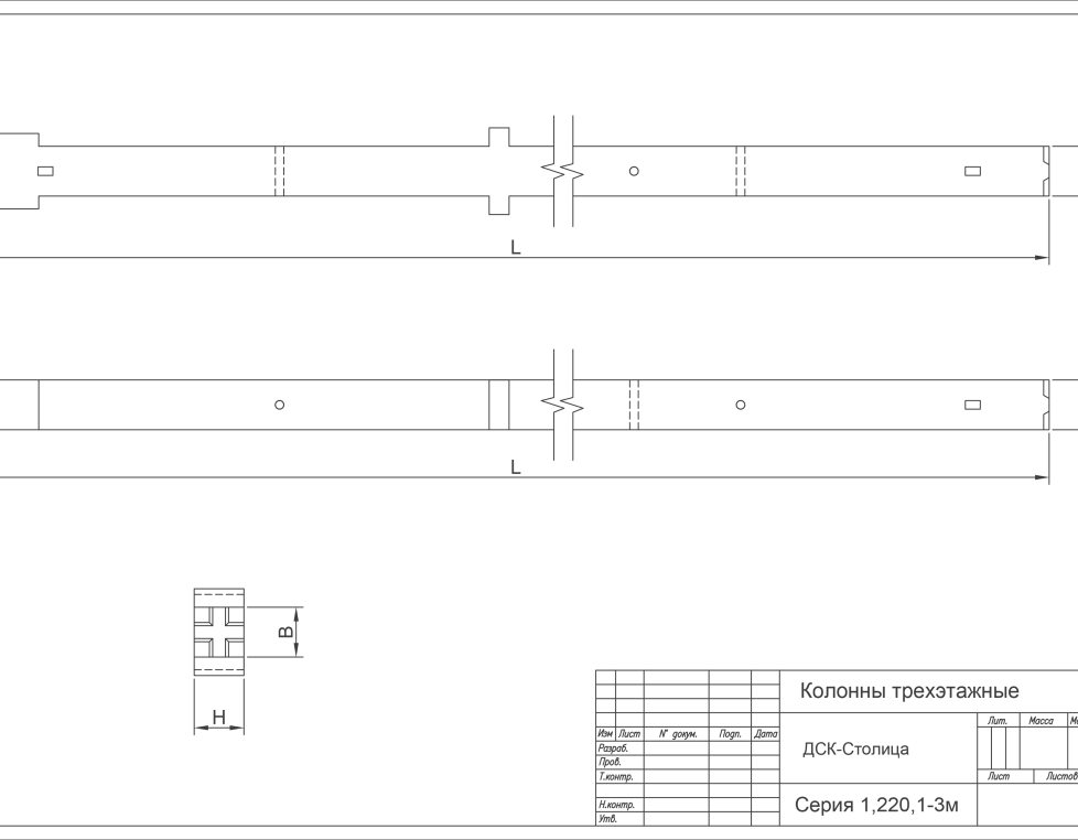 КДФФ3С 3-33-30,2 (1.220.1-3м)